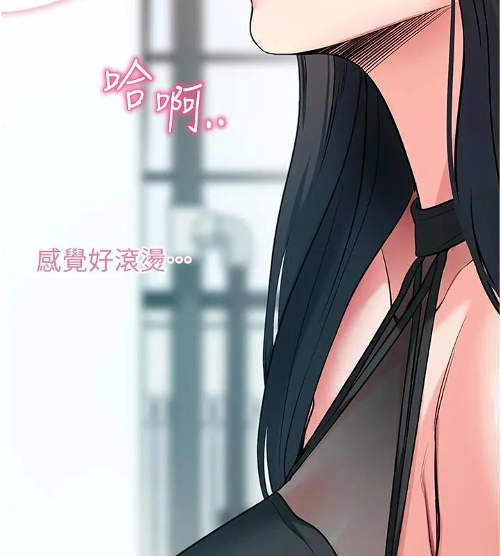拜脫拜脫App 第20话-必须由我来开苞♥