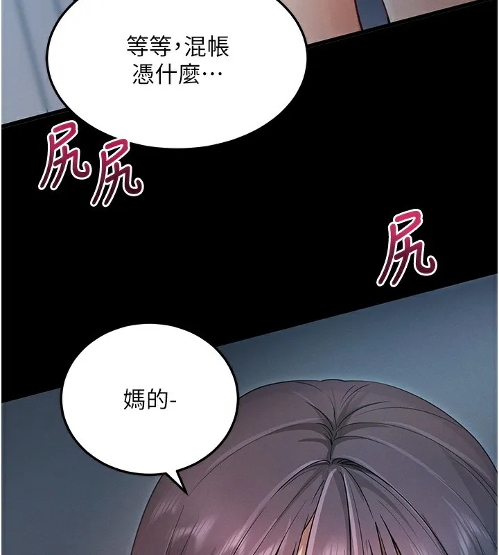 拜脫拜脫App 第2话-充满情欲的清洁口交
