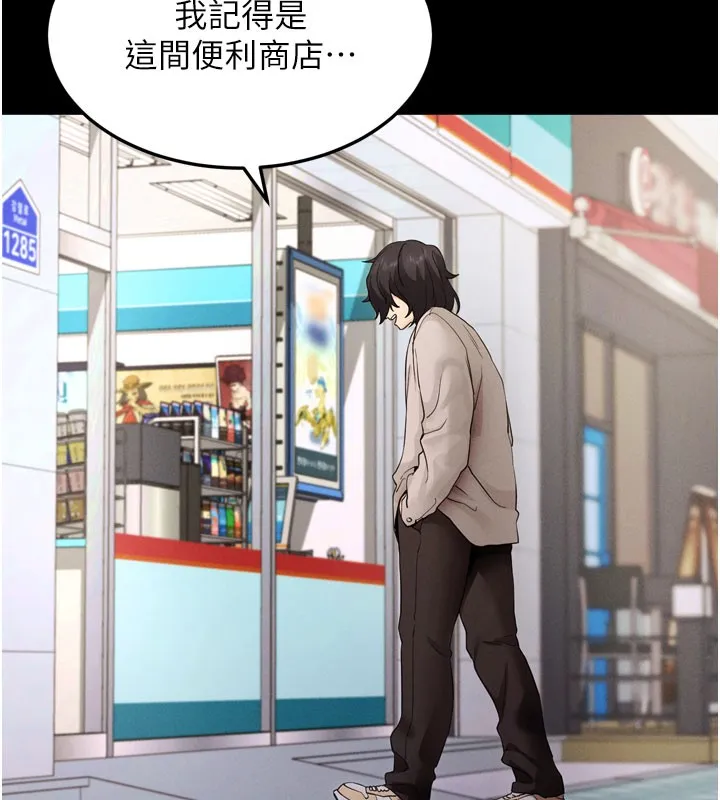 拜脫拜脫App 第1话-让女人变成性奴的咒语