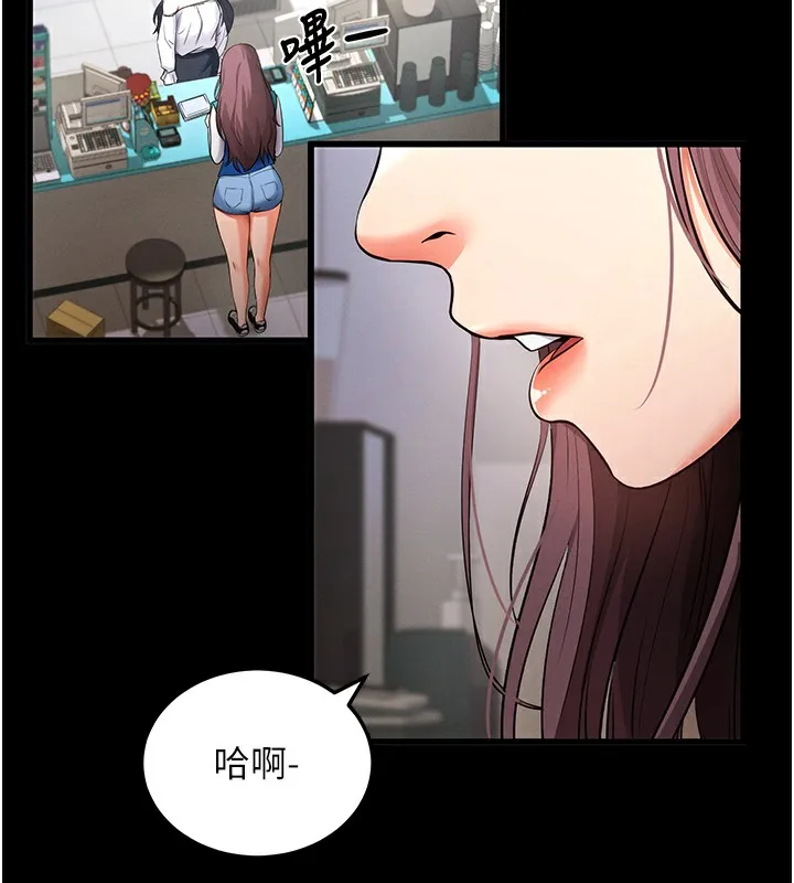拜脫拜脫App 第2话-充满情欲的清洁口交