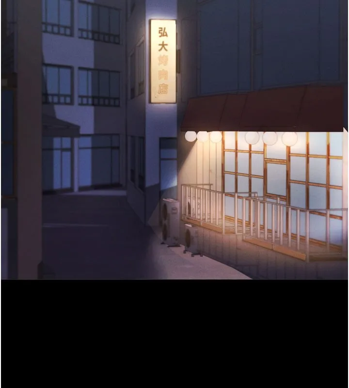 拜脫拜脫App 第1话-让女人变成性奴的咒语