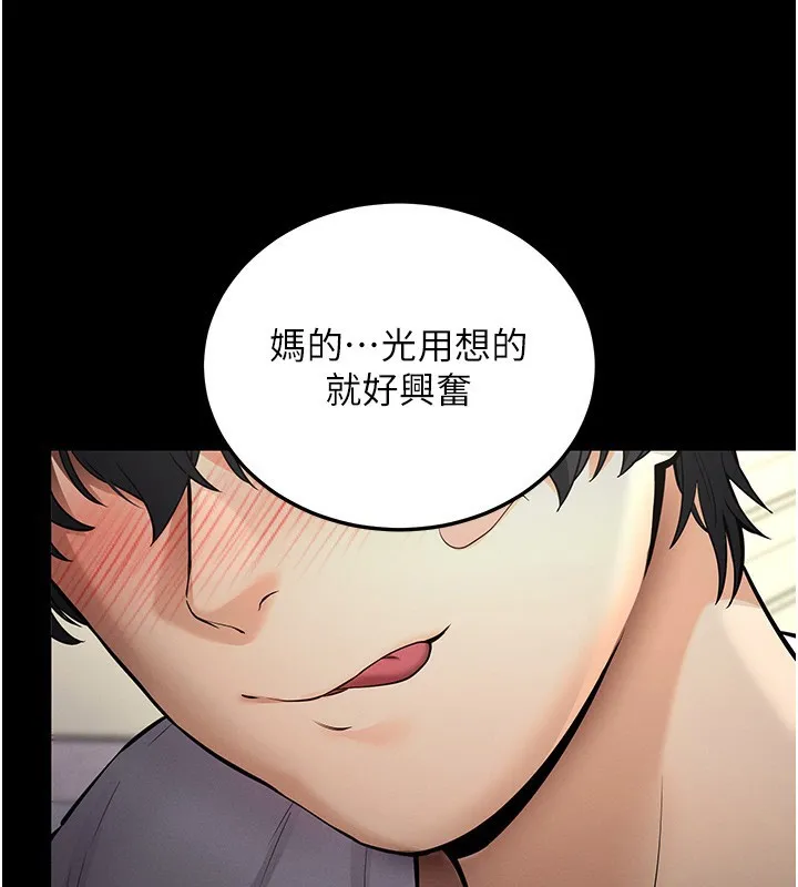 拜脫拜脫App 第2话-充满情欲的清洁口交