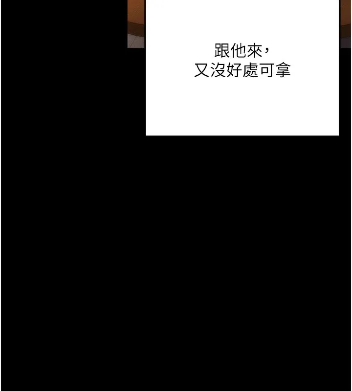 拜脫拜脫App 第4话-在睡房纵欲♥