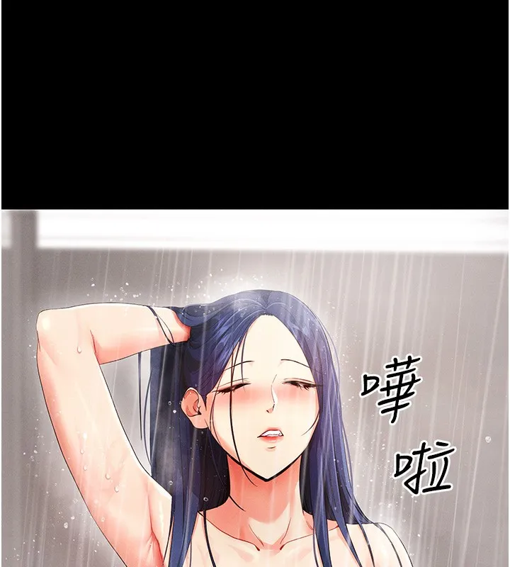 拜脫拜脫App 第4话-在睡房纵欲♥