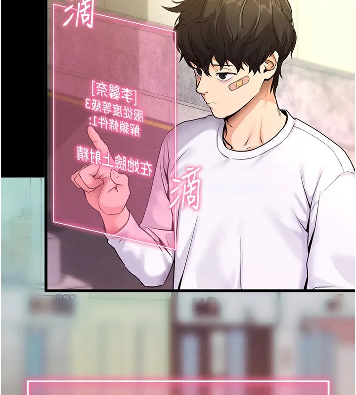 拜脫拜脫App 第2话-充满情欲的清洁口交