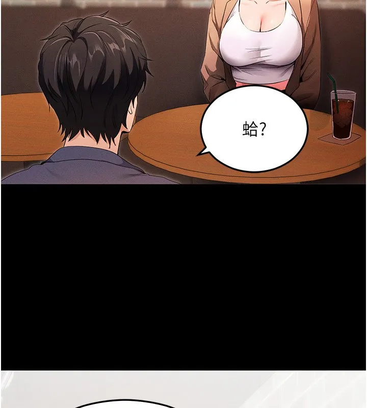 拜脫拜脫App 第4话-在睡房纵欲♥