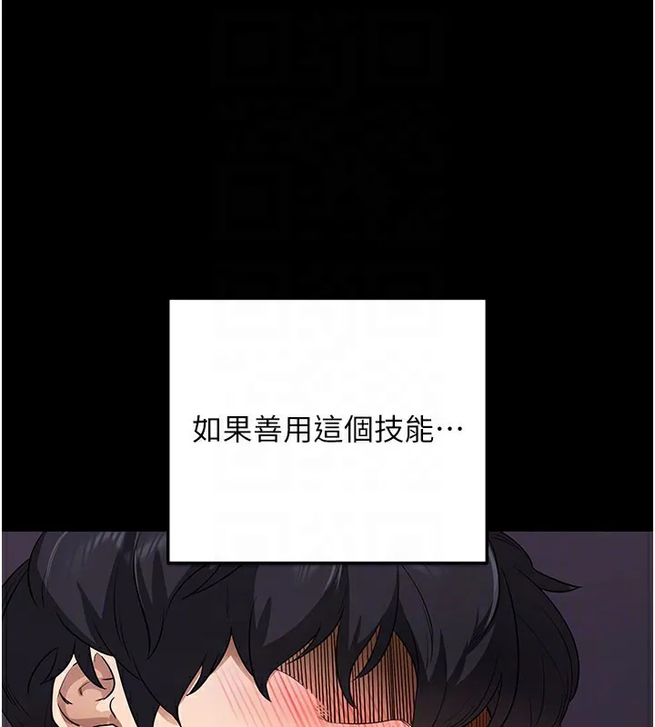 拜脫拜脫App 第2话-充满情欲的清洁口交