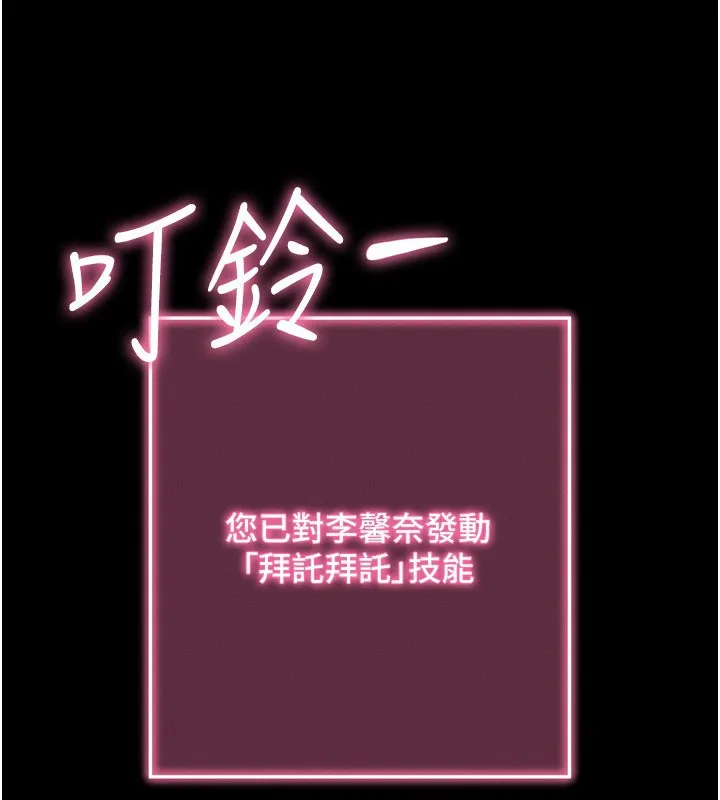 拜脫拜脫App 第2话-充满情欲的清洁口交