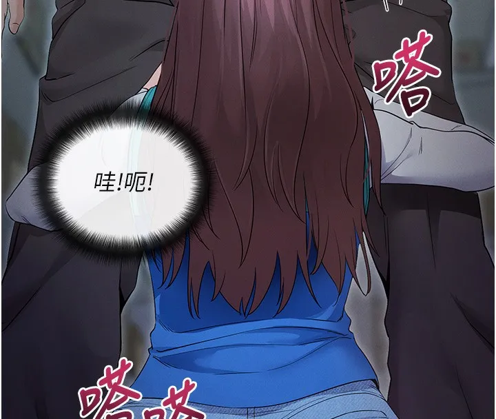 拜脫拜脫App 第3话-蛮横无理的深援