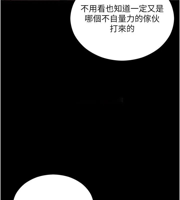 拜脫拜脫App 第4话-在睡房纵欲♥