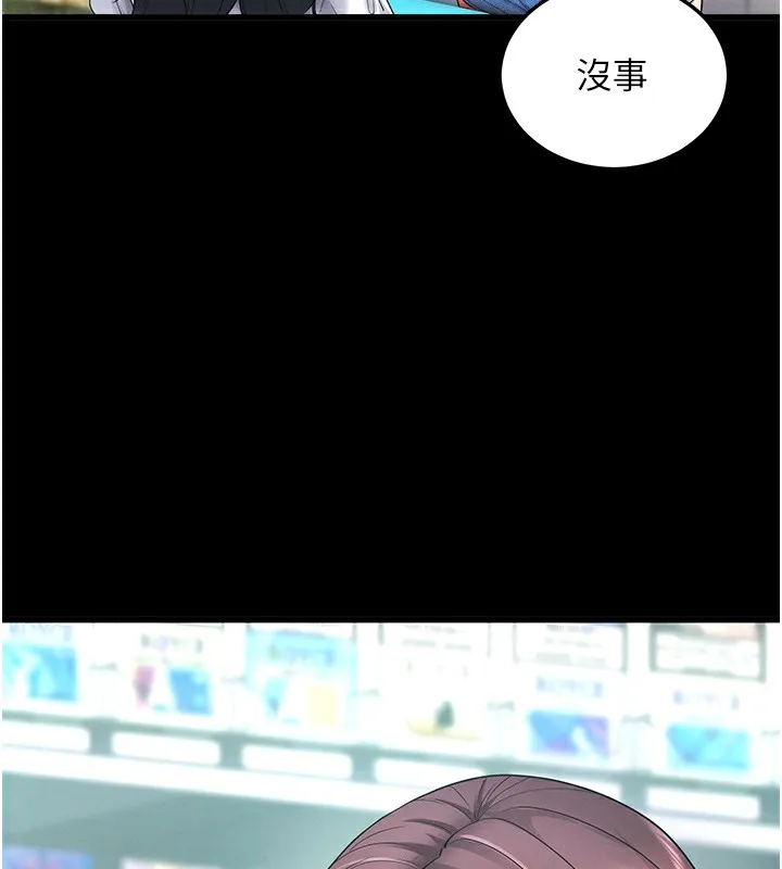 拜脫拜脫App 第2话-充满情欲的清洁口交
