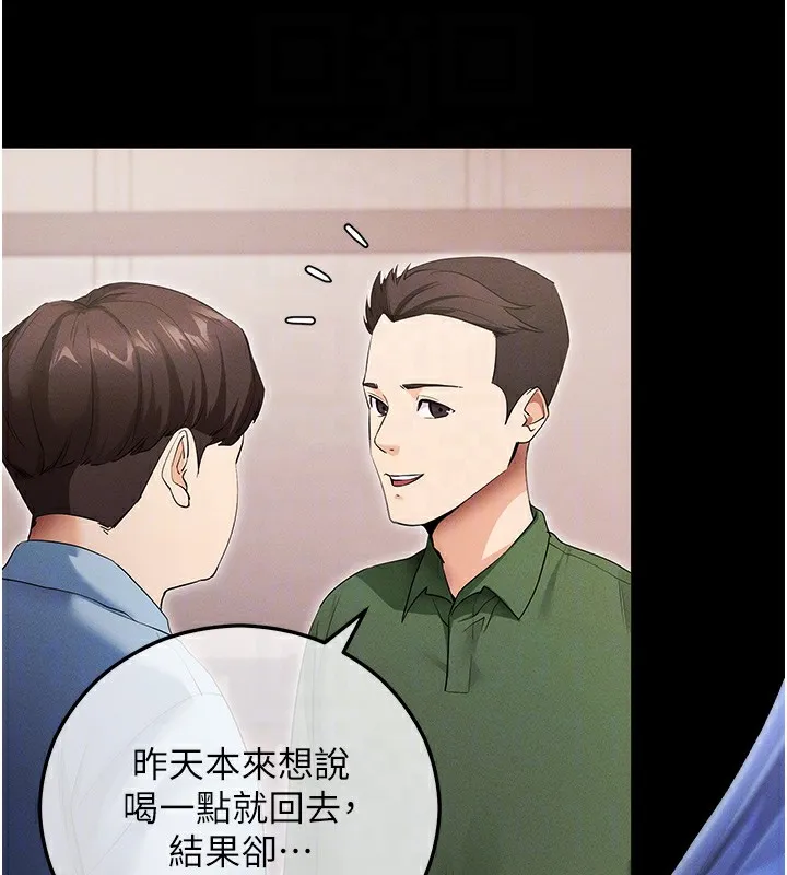 拜脫拜脫App 第4话-在睡房纵欲♥