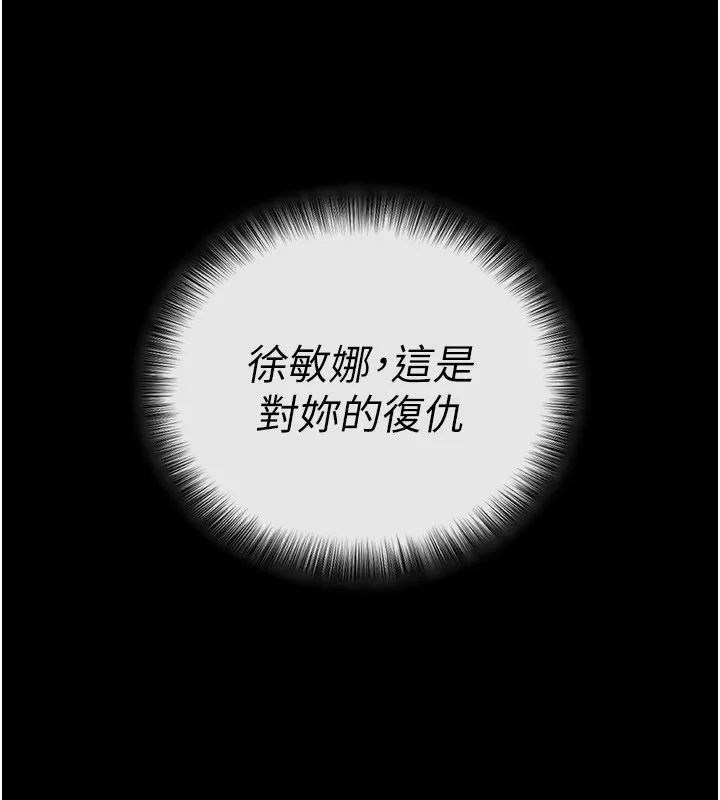 拜脫拜脫App 第4话-在睡房纵欲♥