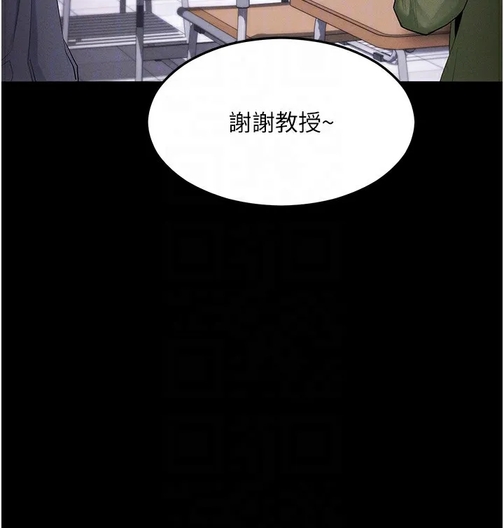 拜脫拜脫App 第4话-在睡房纵欲♥