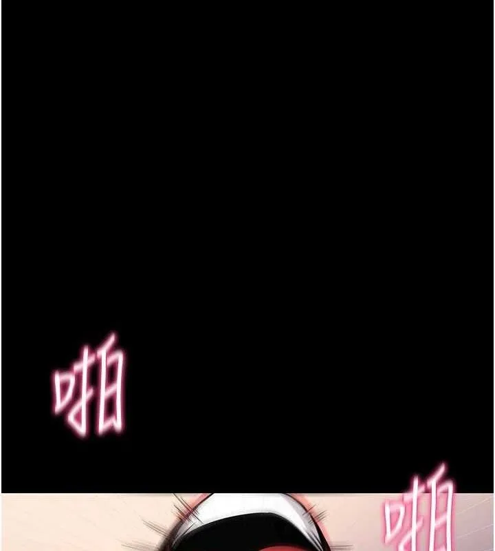 拜脫拜脫App 第16话-校园女神的喷水秀
