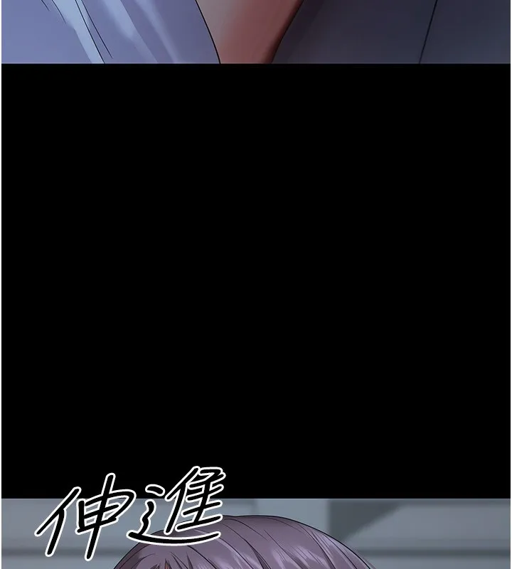 拜脫拜脫App 第3话-蛮横无理的深援
