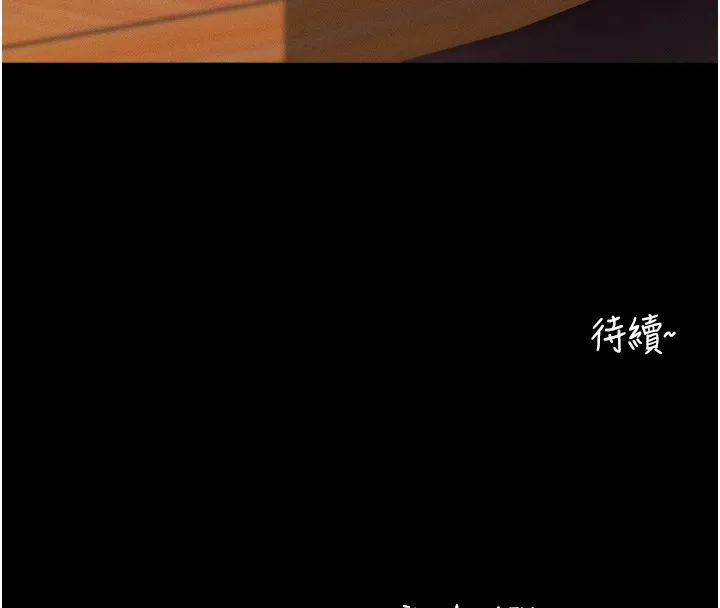 拜脫拜脫App 第4话-在睡房纵欲♥