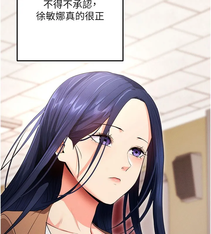 拜脫拜脫App 第4话-在睡房纵欲♥