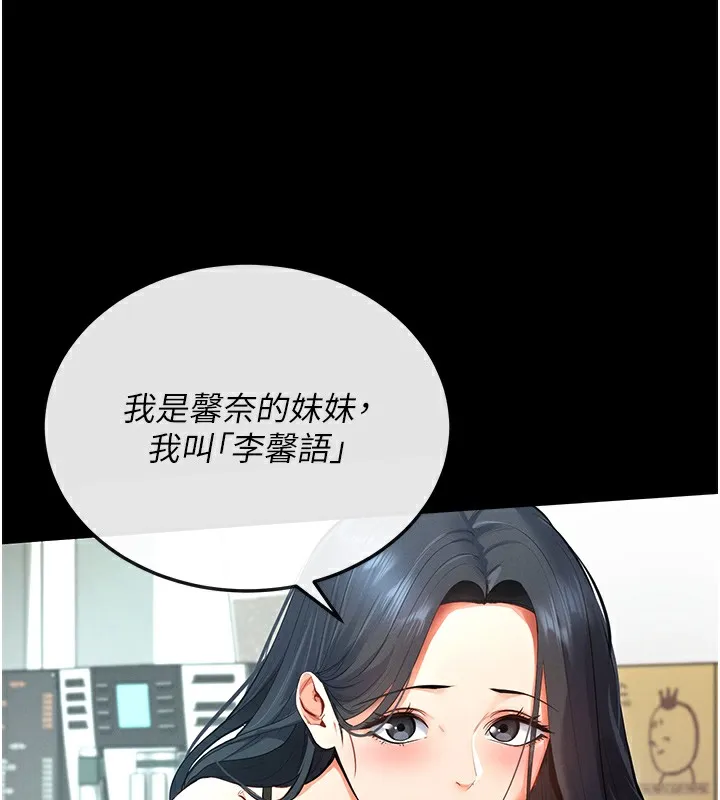 拜脫拜脫App 第2话-充满情欲的清洁口交