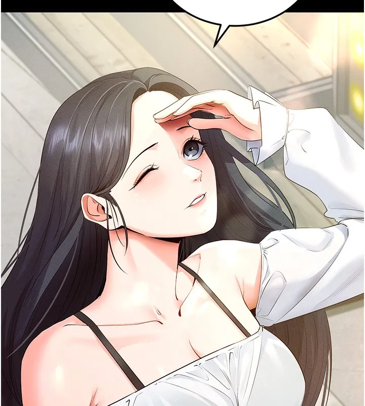拜脫拜脫App 第3话-蛮横无理的深援