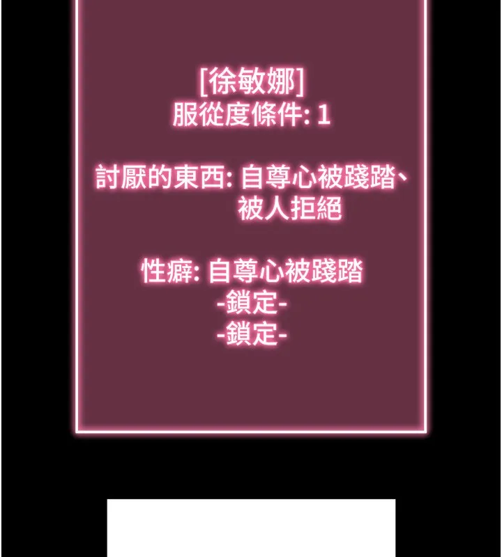 拜脫拜脫App 第4话-在睡房纵欲♥