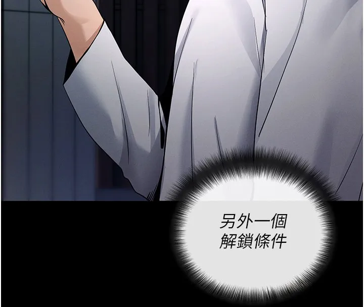 拜脫拜脫App 第2话-充满情欲的清洁口交