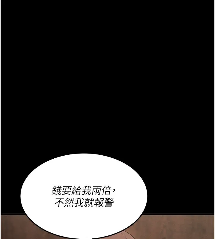 拜脫拜脫App 第2话-充满情欲的清洁口交