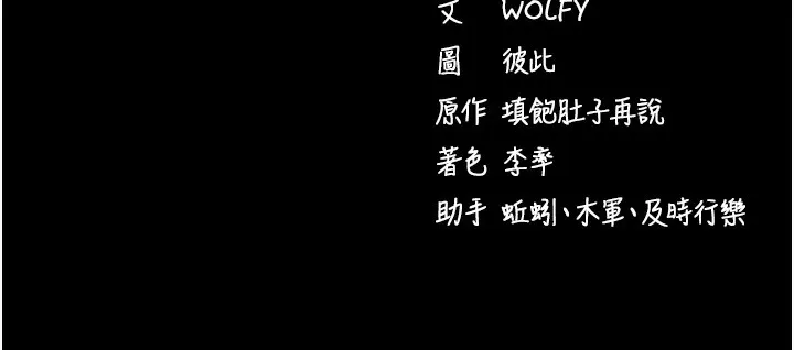 拜脫拜脫App 第4话-在睡房纵欲♥