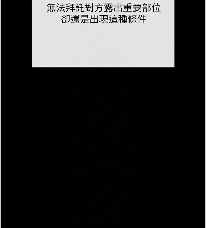 拜脫拜脫App 第2话-充满情欲的清洁口交