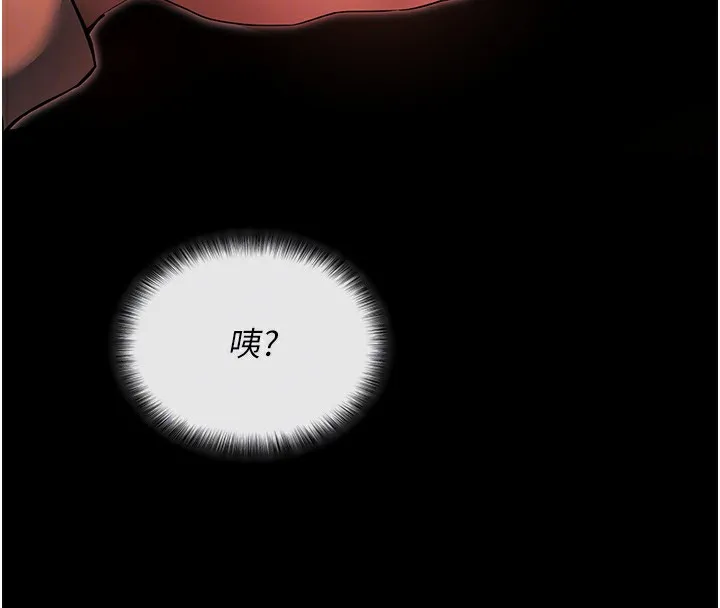 拜脫拜脫App 第2话-充满情欲的清洁口交