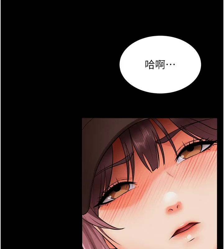 拜脫拜脫App 第1话-让女人变成性奴的咒语