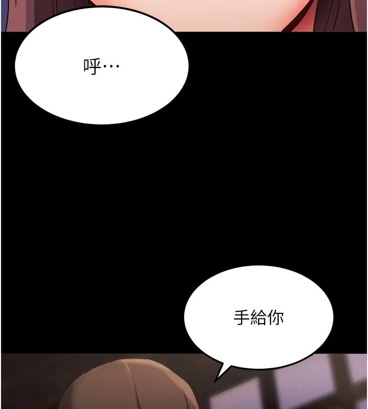 拜脫拜脫App 第1话-让女人变成性奴的咒语