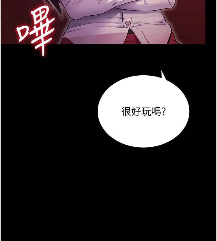 拜脫拜脫App 第2话-充满情欲的清洁口交