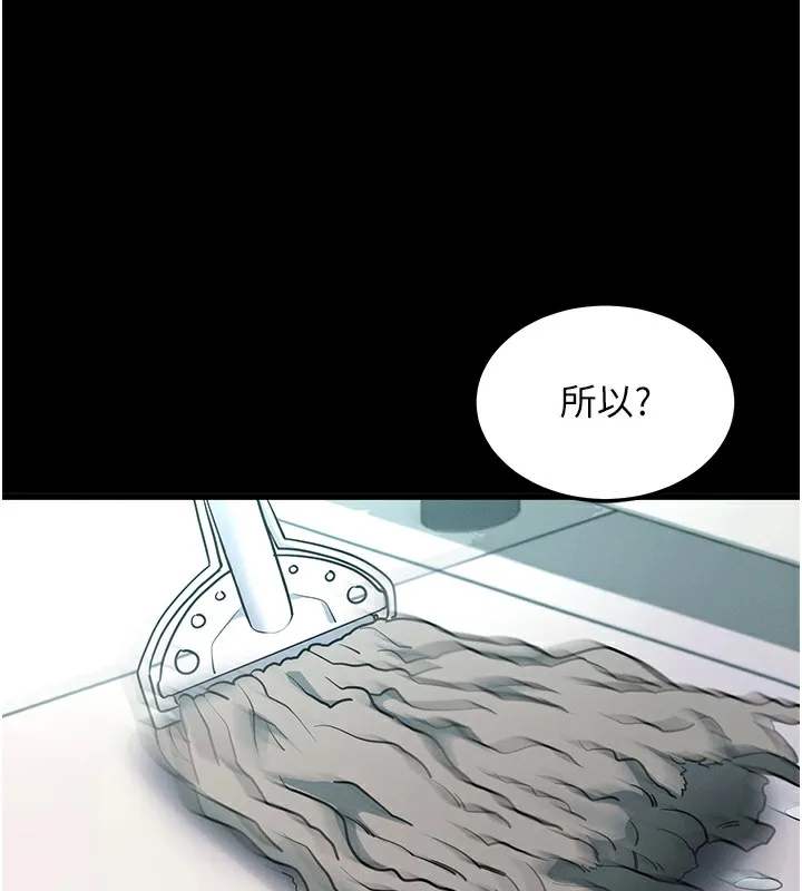 拜脫拜脫App 第2话-充满情欲的清洁口交
