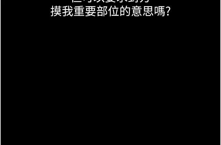 拜脫拜脫App 第2话-充满情欲的清洁口交
