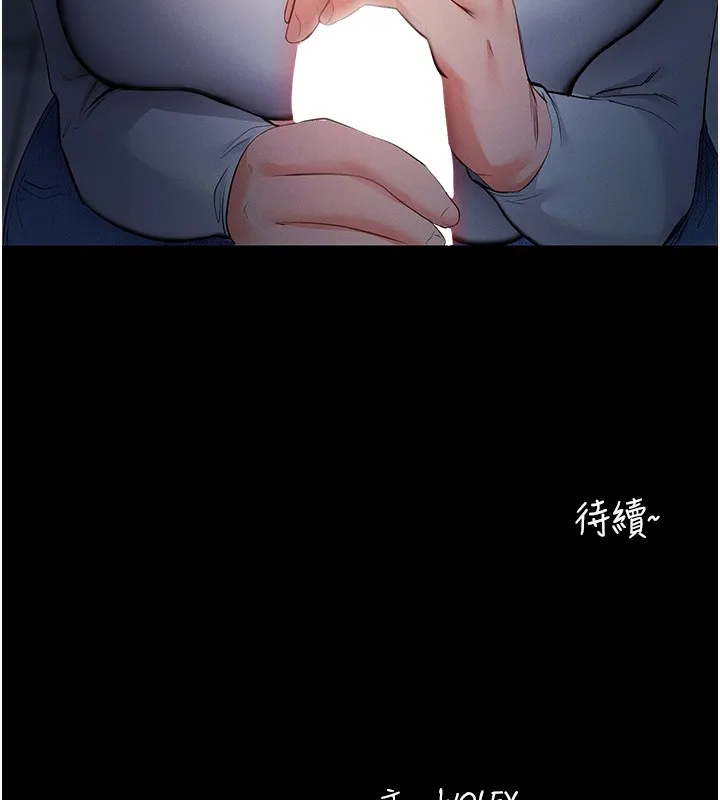 拜脫拜脫App 第2话-充满情欲的清洁口交