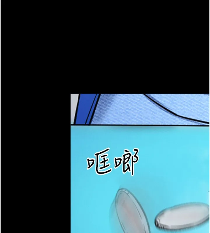 拜脫拜脫App 第1话-让女人变成性奴的咒语