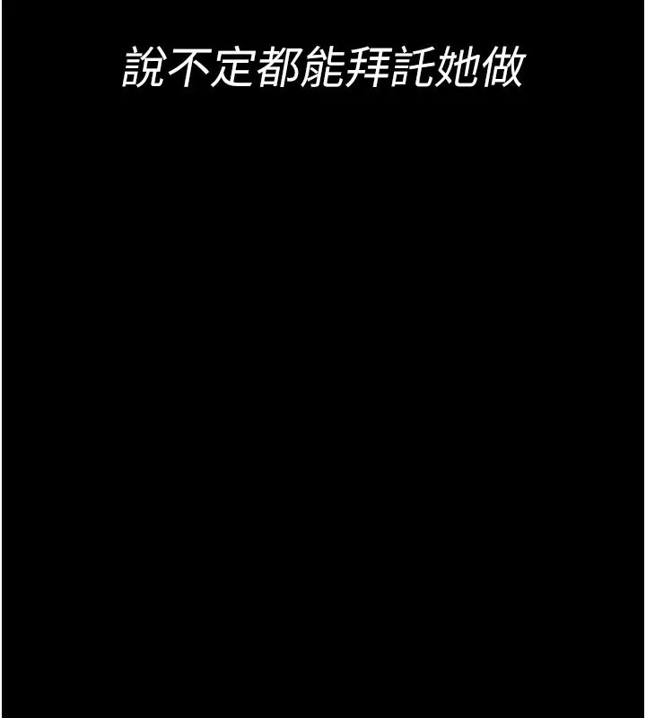 拜脫拜脫App 第2话-充满情欲的清洁口交