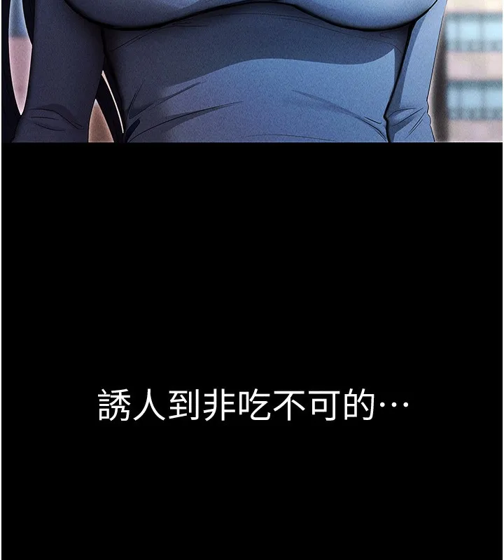 拜脫拜脫App 第4话-在睡房纵欲♥