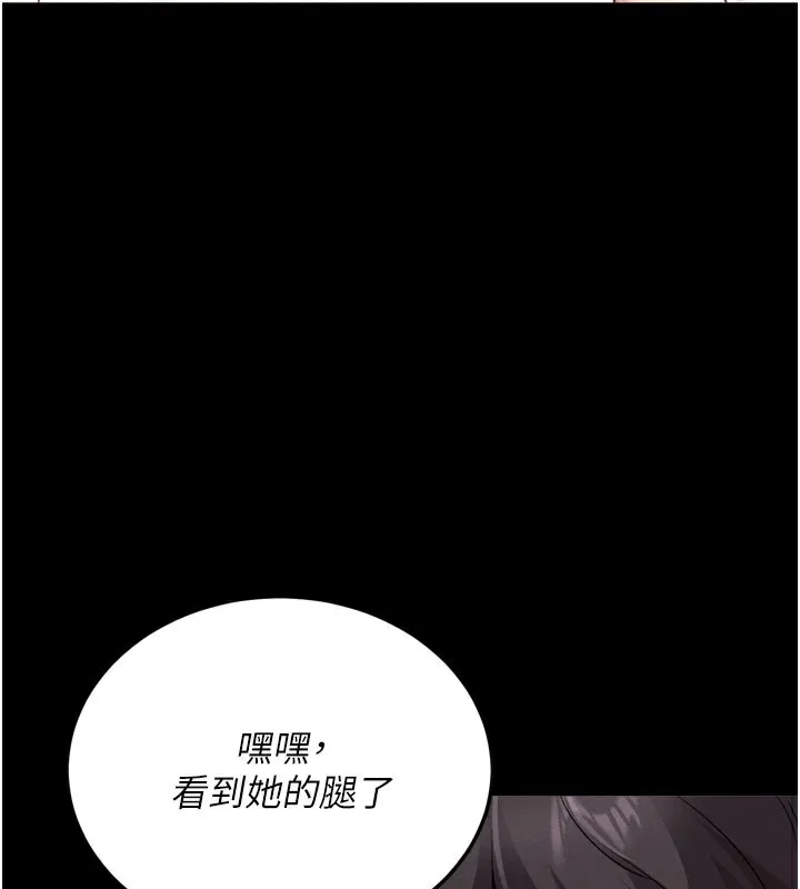 拜脫拜脫App 第1话-让女人变成性奴的咒语