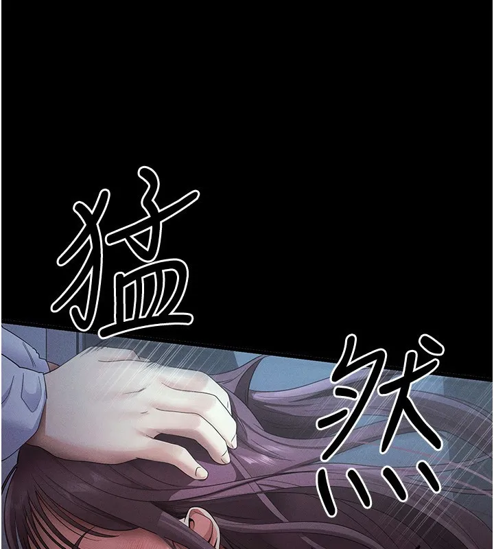 拜脫拜脫App 第3话-蛮横无理的深援