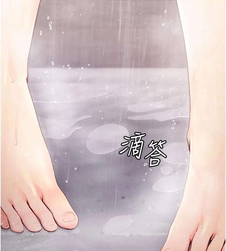 拜脫拜脫App 第4话-在睡房纵欲♥