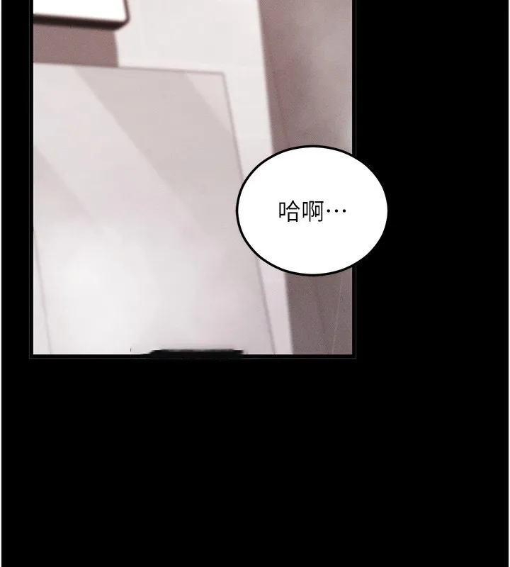 拜脫拜脫App 第4话-在睡房纵欲♥