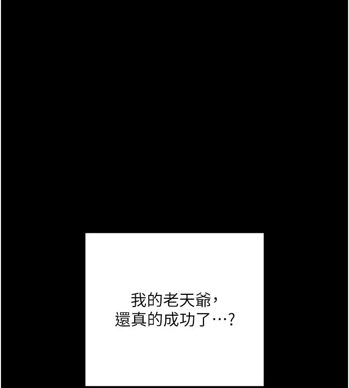 拜脫拜脫App 第2话-充满情欲的清洁口交
