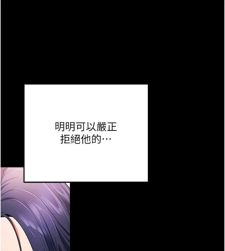 拜脫拜脫App 第4话-在睡房纵欲♥