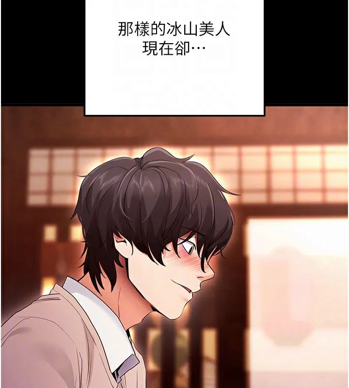 拜脫拜脫App 第2话-充满情欲的清洁口交
