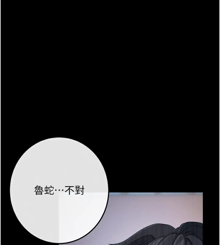 拜脫拜脫App 第8话-秀色可餐的性感人妈妈