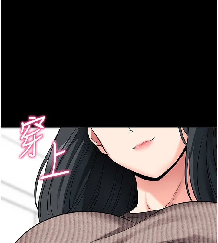 拜脫拜脫App 第18话-我愿意代替姐姐为你服务