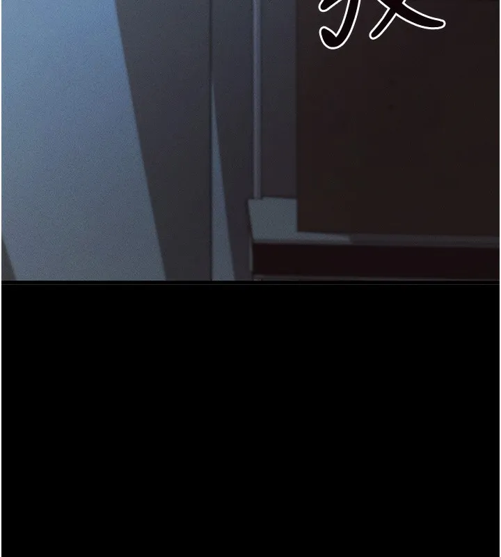 拜脫拜脫App 第3话-蛮横无理的深援
