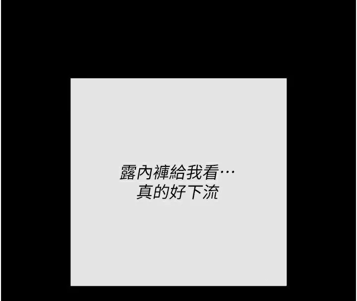拜脫拜脫App 第2话-充满情欲的清洁口交